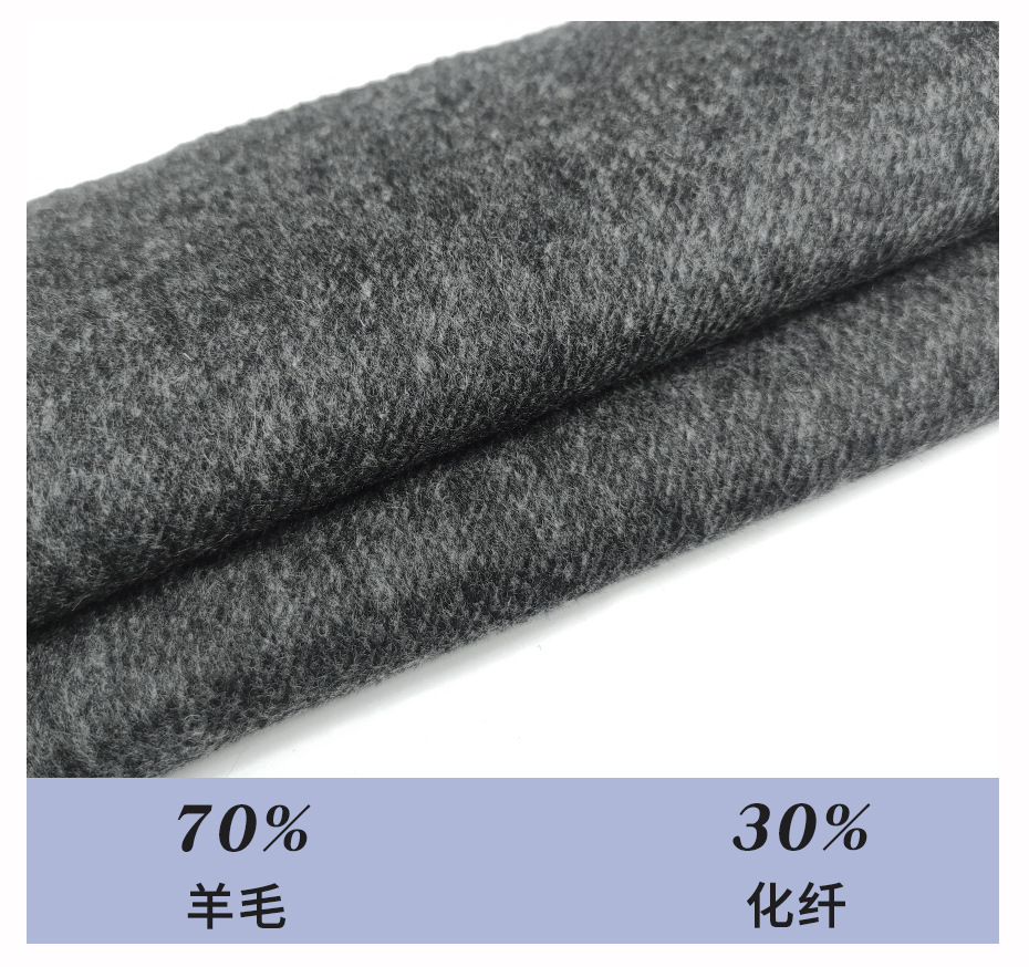 双面呢面料198