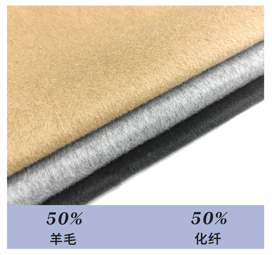 双面呢面料41