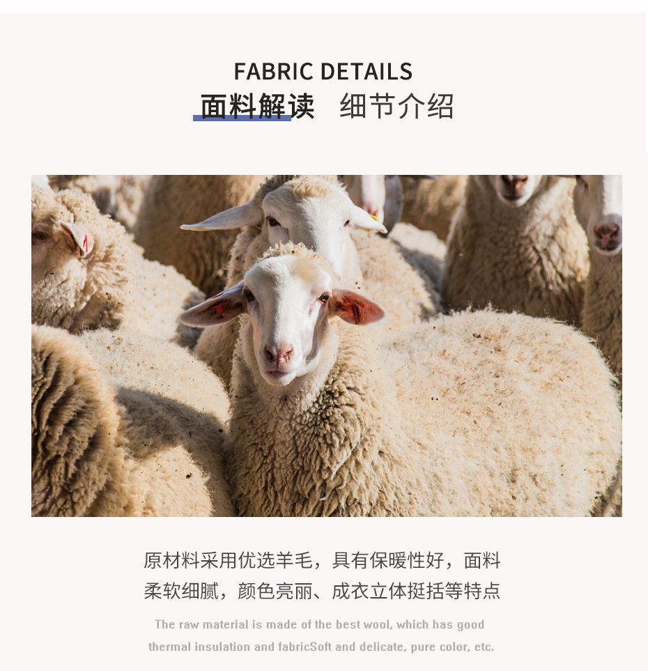 双面呢面料15