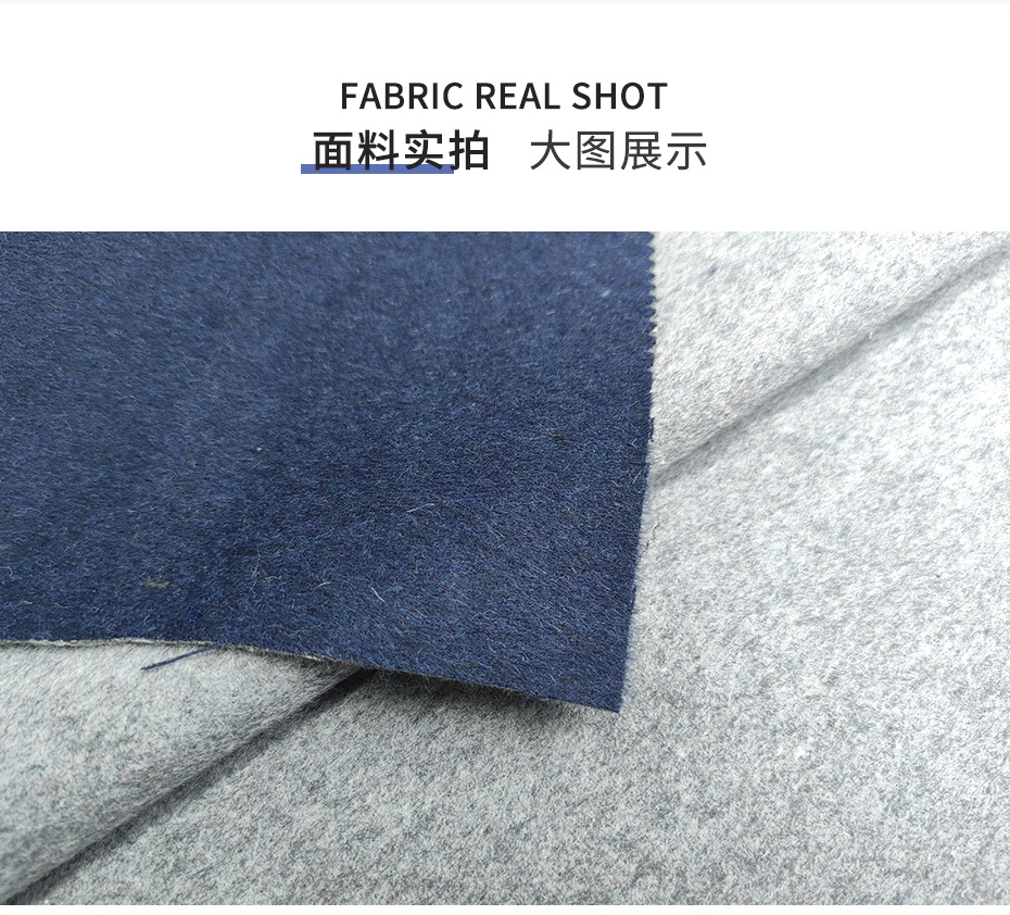 双面呢面料17