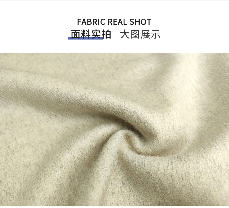 阿尔巴卡双面呢面料18
