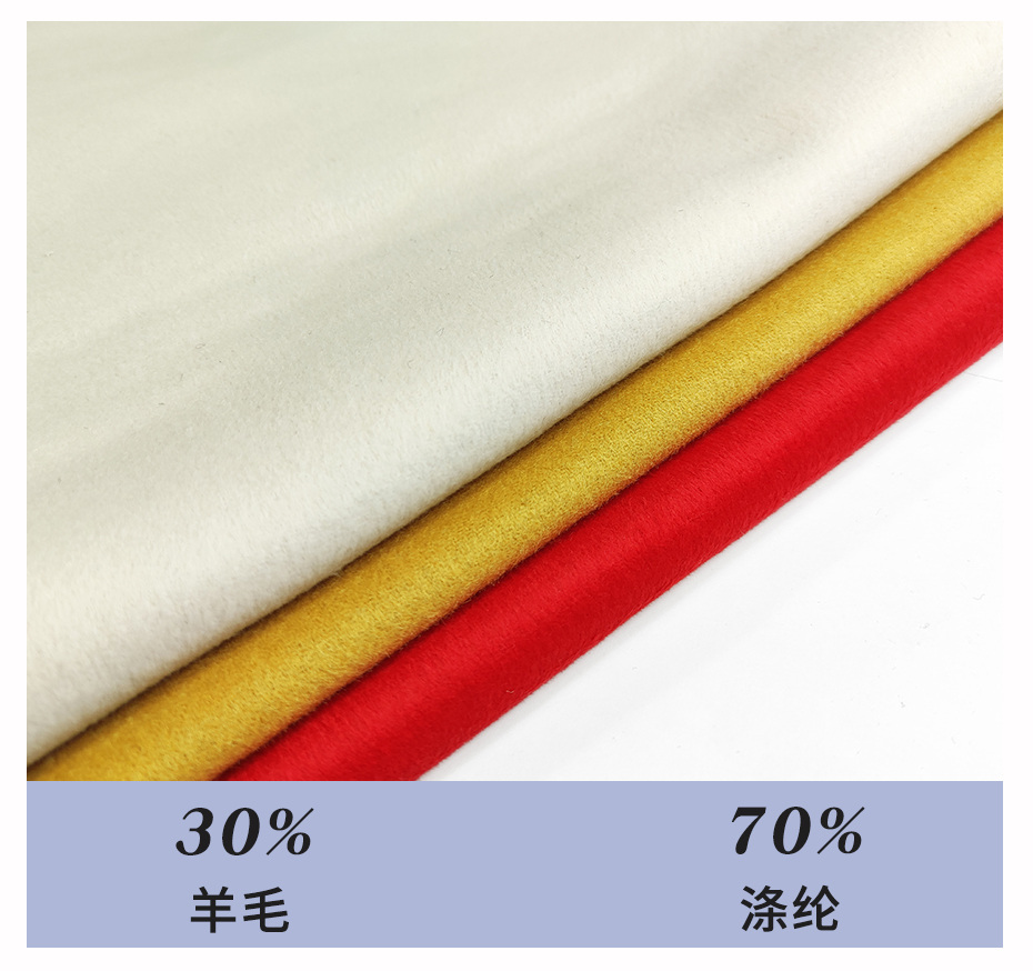 双面呢面料40