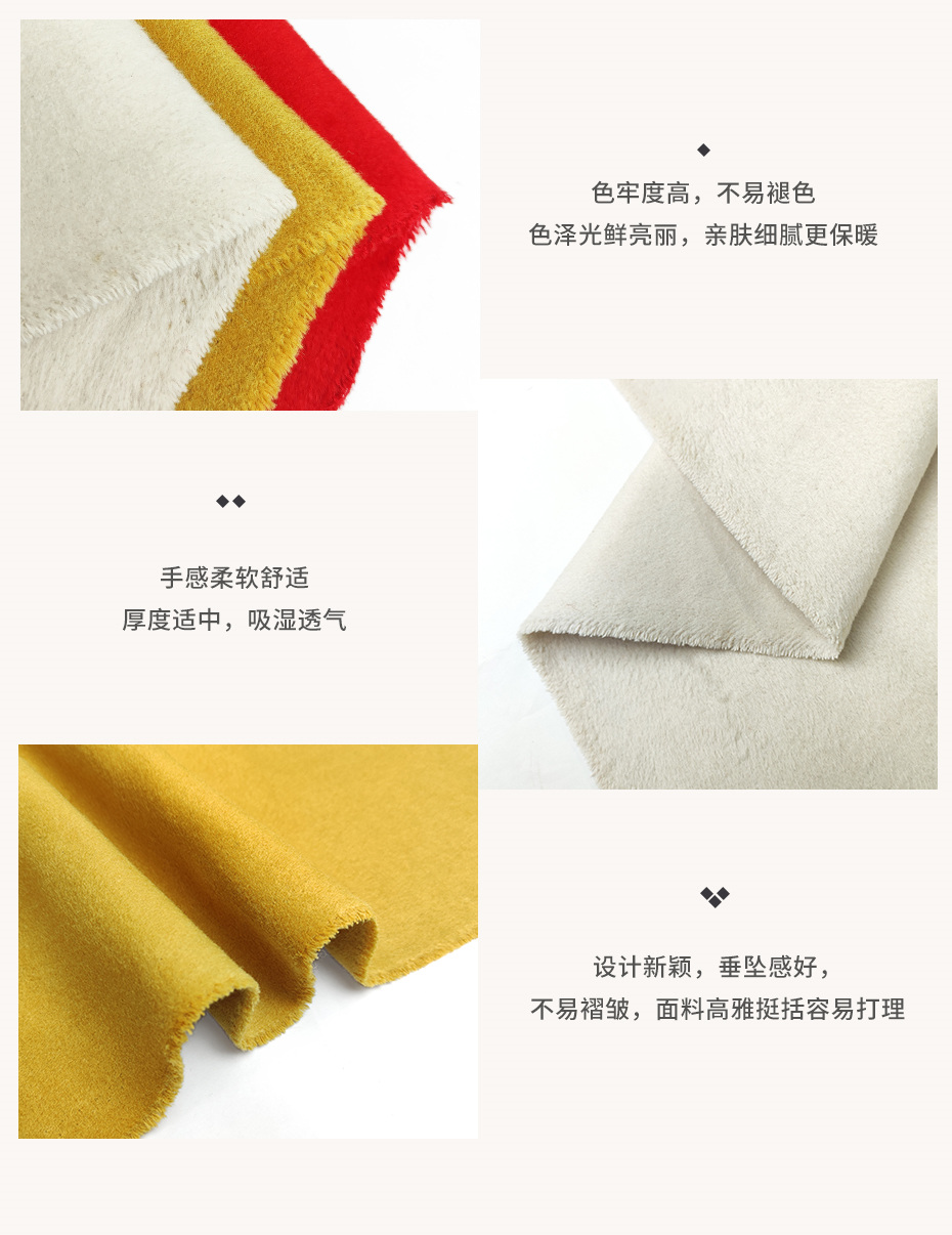 双面呢面料43